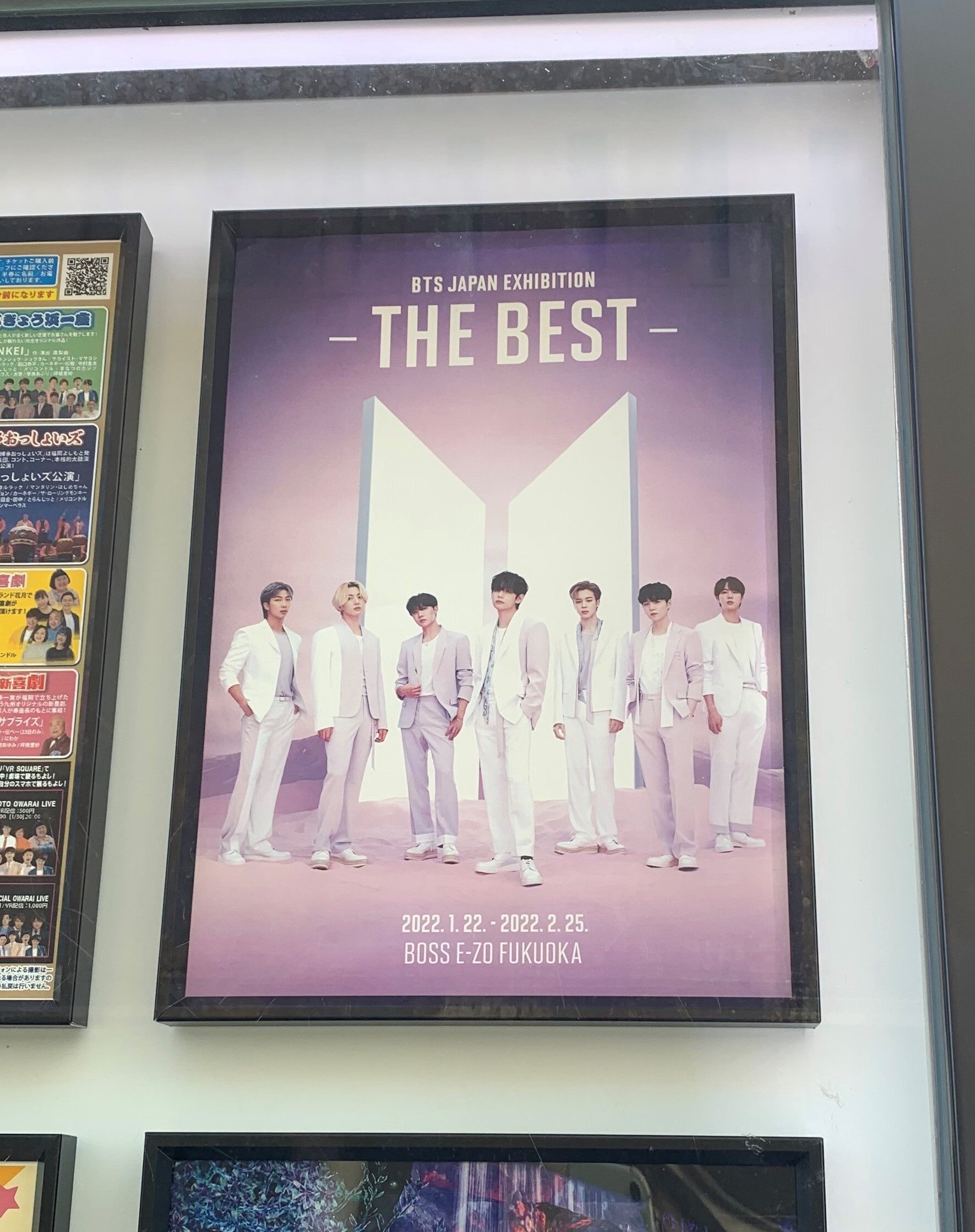 Bts The Best福岡展示会 博多からのアクセス方法 入場から流れまでを徹底解説 平凡はやね